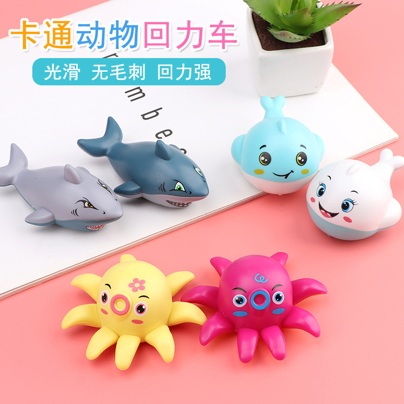 Pullback children's toys animals marine animals series great white shark octopus whale factory direct supply cross-border