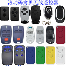 AT-4N AT-4 CAME NiceFlor433.92MHz DOORHAN BFT ������ң����
