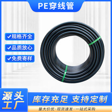 pe������20���̵������Ϲ���늴��������|�o�׹�25pe��Ӳ����ˮ