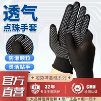 1688防滑透气二手健身手套_9成新正品闲置批发