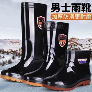 �Ӻ�ţ�����Ь�ڱ���ʿ������ĥ�ӽqˮѥ�����z���ж�Ͳ��ˮЬ��