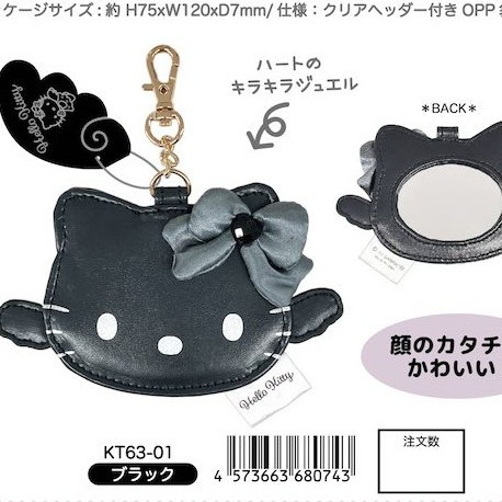 Japonés Sanrio blanco y negro ángel Kitty pequeño espejo colgante lindo dibujos animados bolso de mano colgante de llave mujer