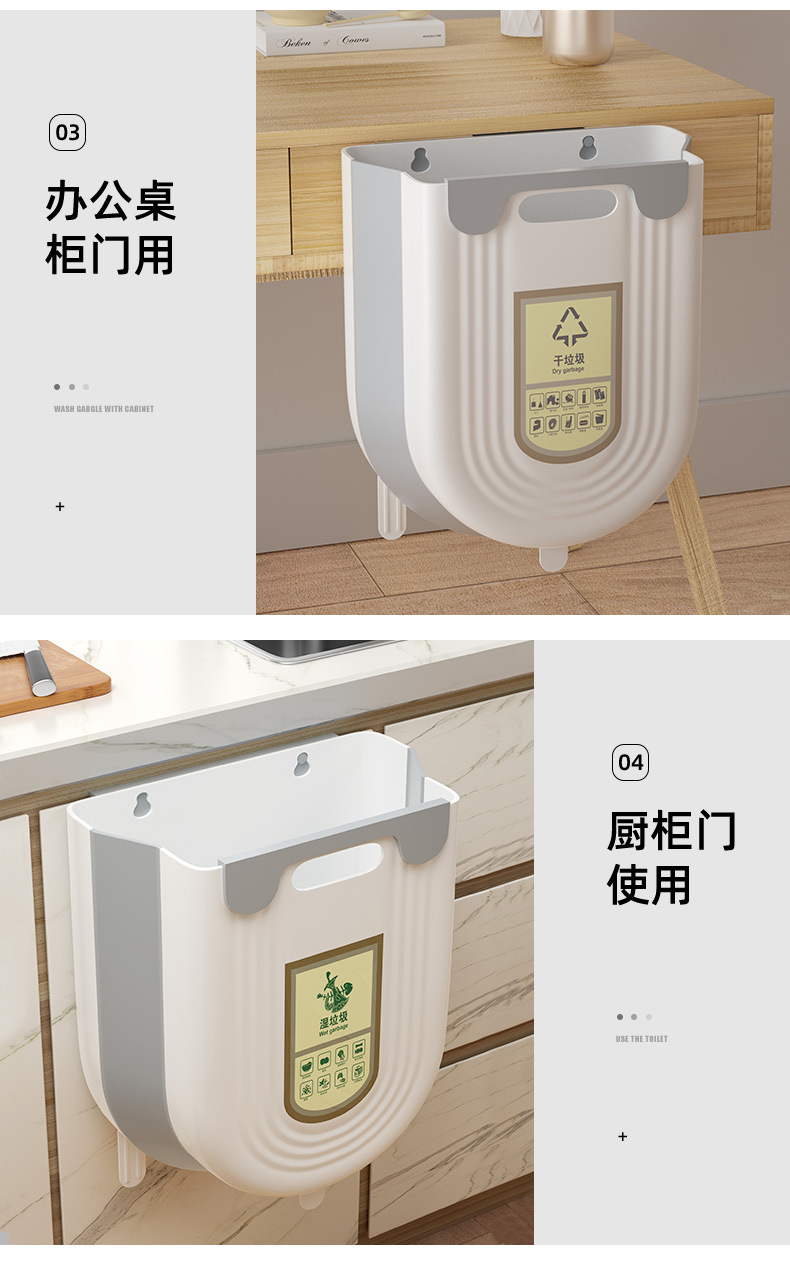 折叠垃圾桶 12.jpg