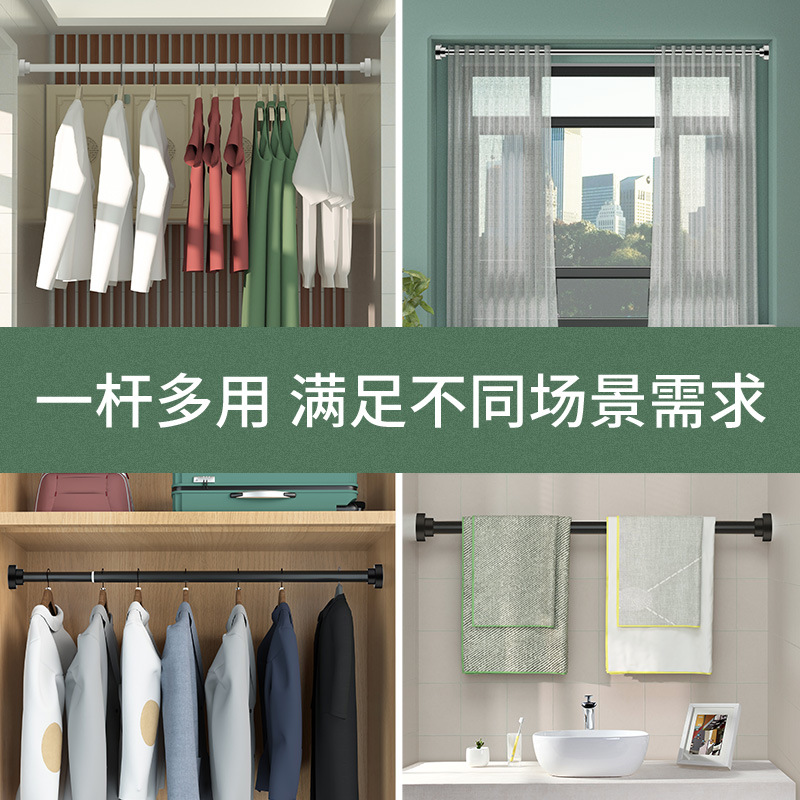 No Punching Telescopic Rod Bathroom 304 Shower Curtain Rod Bedroom Curtain Rod Wardrobe Pole Stainless Steel Clothes Hanging Rod