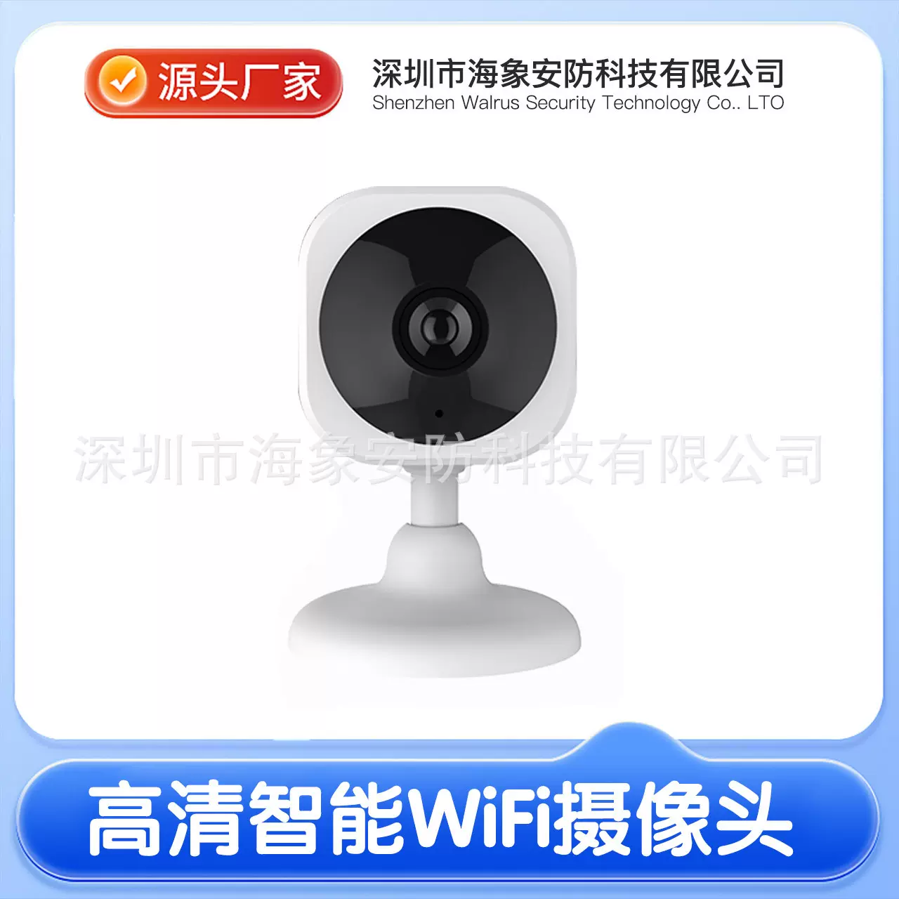 外贸无线WiFi室内监控摄像头高清夜视手机智能远程监控卡片机跨境