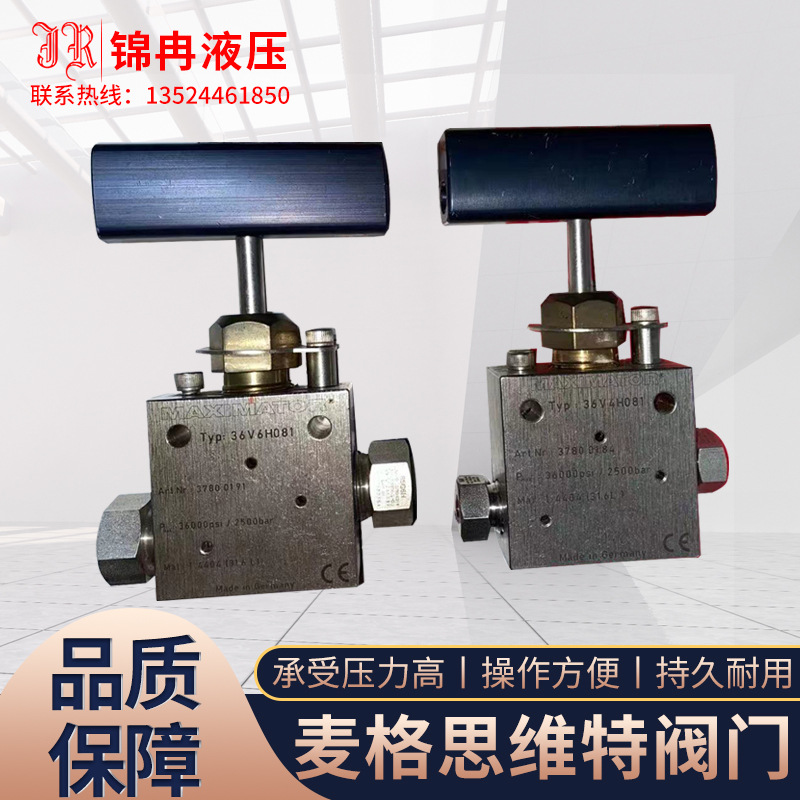 35000psi麦格斯维特 MAXIMATOR 35V6H071-YHNC常闭型气控阀