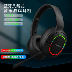 クロスボーダーLED発光折りたたみヘッドセットbluetooth 5.3低遅延ワイヤレスイヤホン