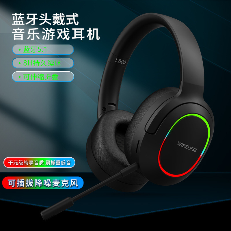 クロスボーダーLED発光折りたたみヘッドセットbluetooth 5.3低遅延ワイヤレスイヤホン|undefined
