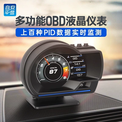 A501 Driving Computer Hud Vehicle HUD