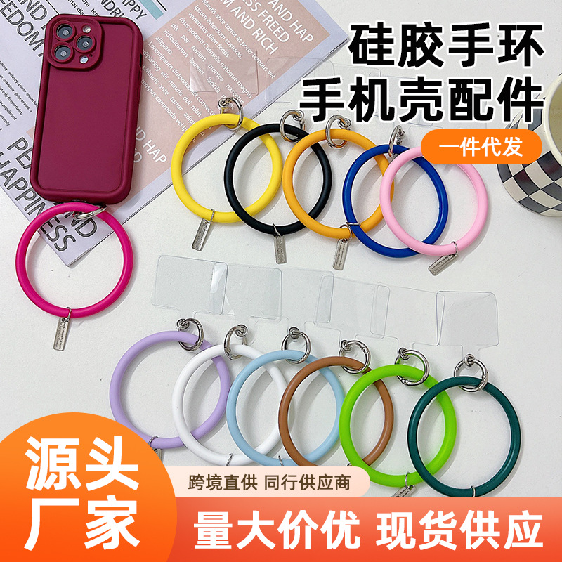 Anti-loss silicone wristband, simple phone case accessory, wristband, pendant, heart-shaped key ring, sports running bracelet.