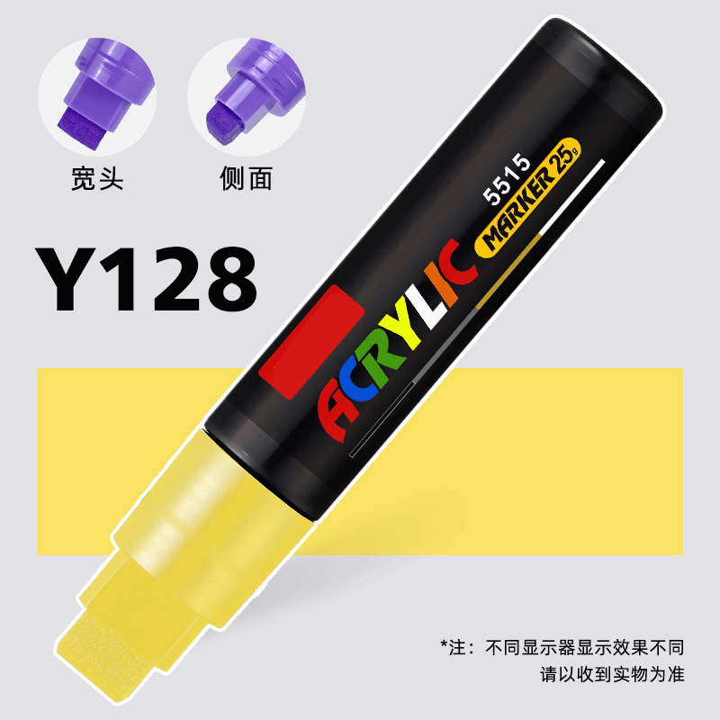 Nuevo cartel publicitario transfronterizo graffiti pluma micro pluma 15mm acrílico marcador pluma de pintura acuosa