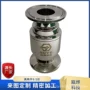 静力定制快装立式疏水器