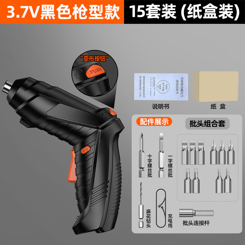 銃型電動ドライバークロスボーダーミニ電動ドライバー充電式リチウム電池多機能家庭用ハンドドリル|undefined