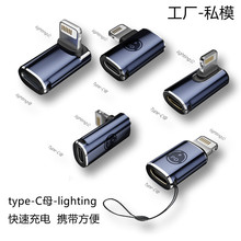 lighting手机转接头 适用于苹果 平板iPhone 14 pro/ipad pro充电