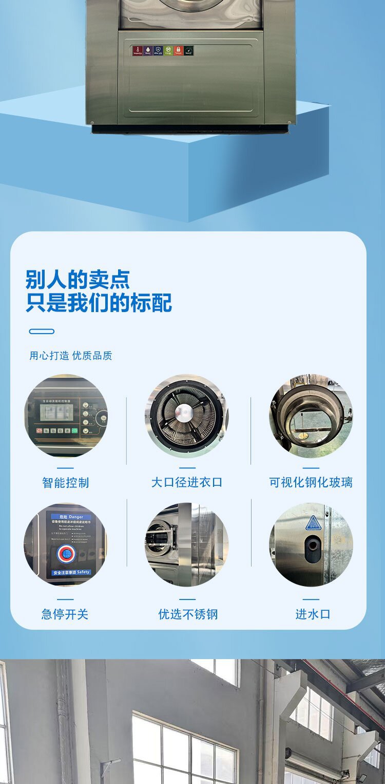 洗衣机_02_proc.jpg