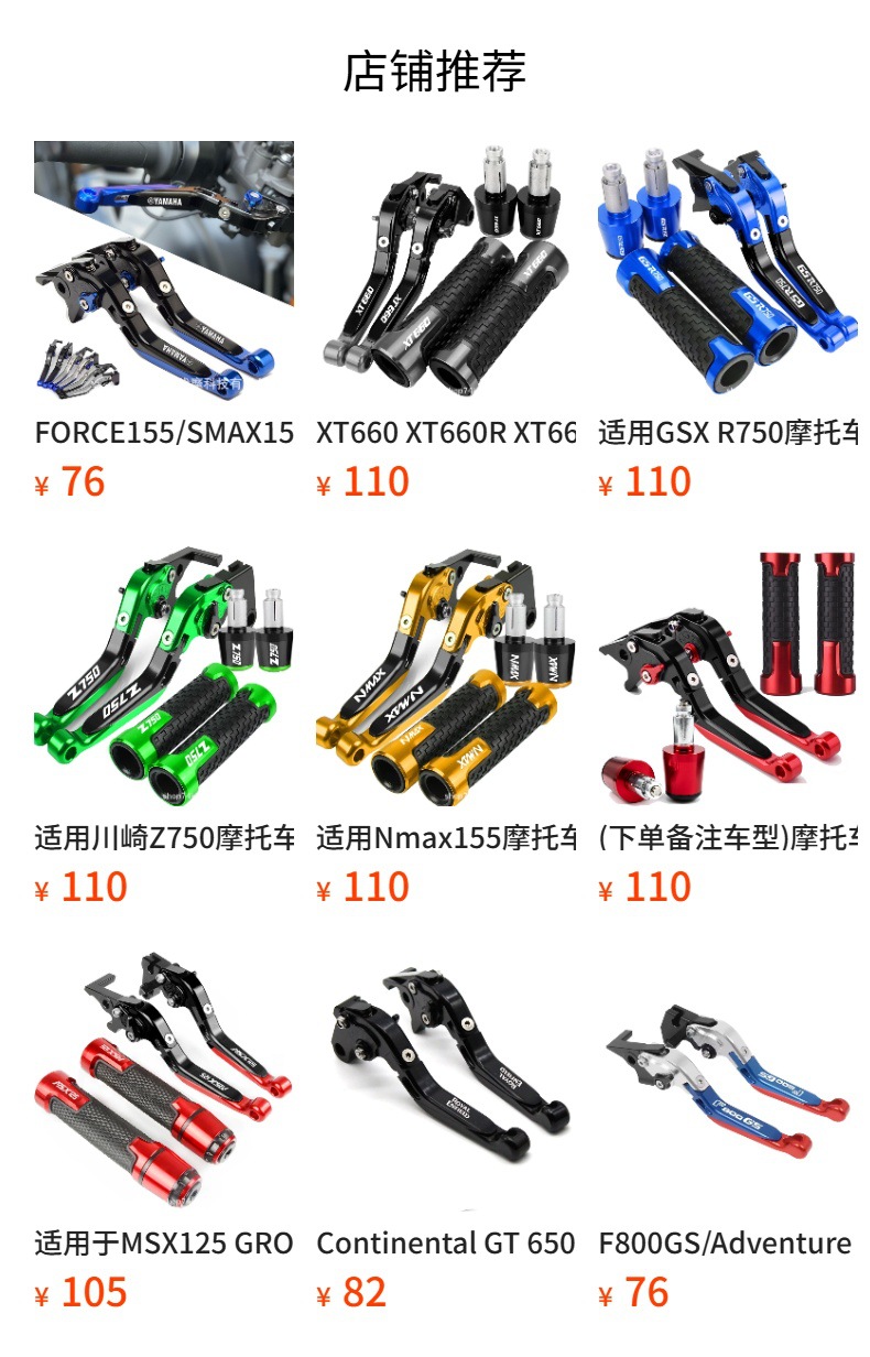Suitable for R Nine t R Ninet Motorcycle Cnc Telescopic Folding Brake Clutch Handle Lever Horn