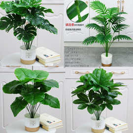 仿真绿植龟背叶假植物仿真花摆件室内客厅盆栽大型仿生散尾葵盆景