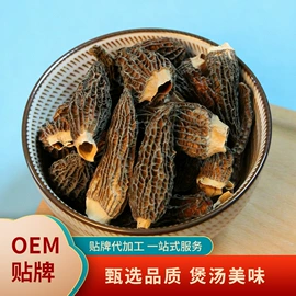 药膳养生汤料;水产干货类;其他药食同源