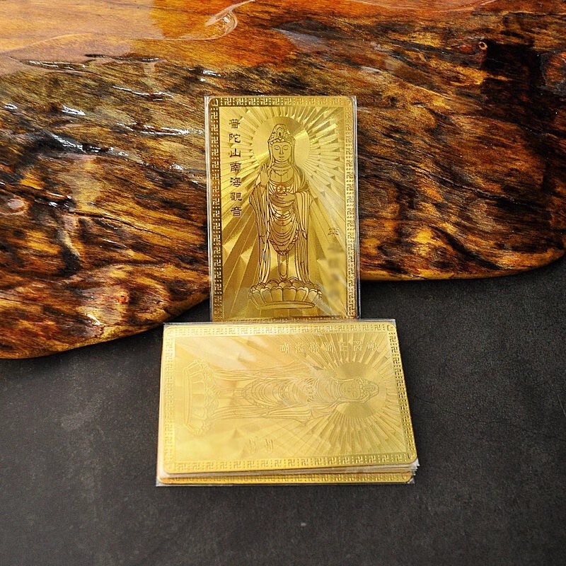 Manufacturers supply Putuo Mountain Nanhai Guanyin Metal Card Heart Sutra Monochrome Copper Card Gold Card in stock Manufacturers supply Putuo Mountain Nanhai Guanyin Metal Card Heart Sutra Monochrome Copper Card Gold Card in stock