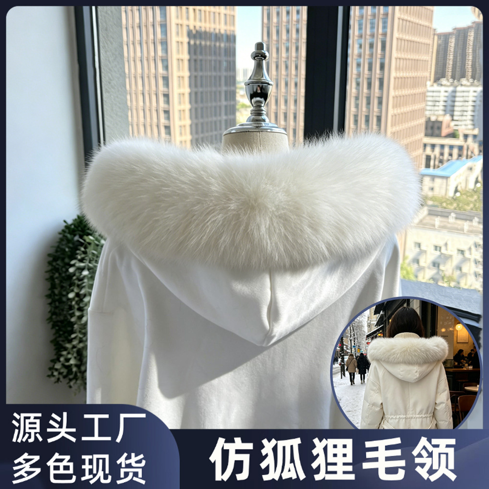 现货仿狐狸毛领可拆卸 汉服斗篷通用毛领多色多款假毛领辅料装饰