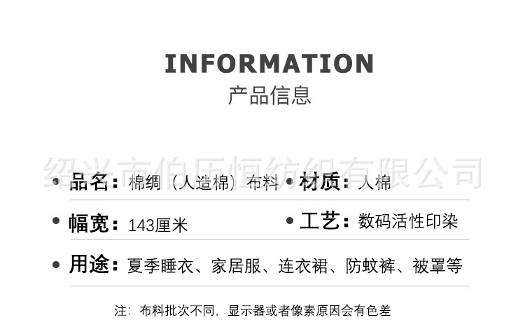 详情图