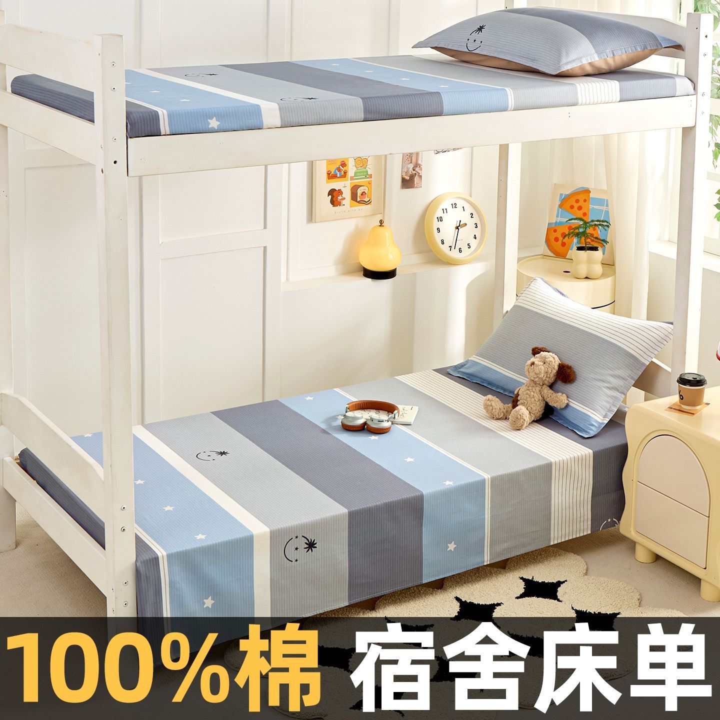 Dormitorio simple sábanas de algodón 100 camas individuales de algodón puro dormitorio de estudiantes 1.2m colchón de una sola colcha de tres piezas