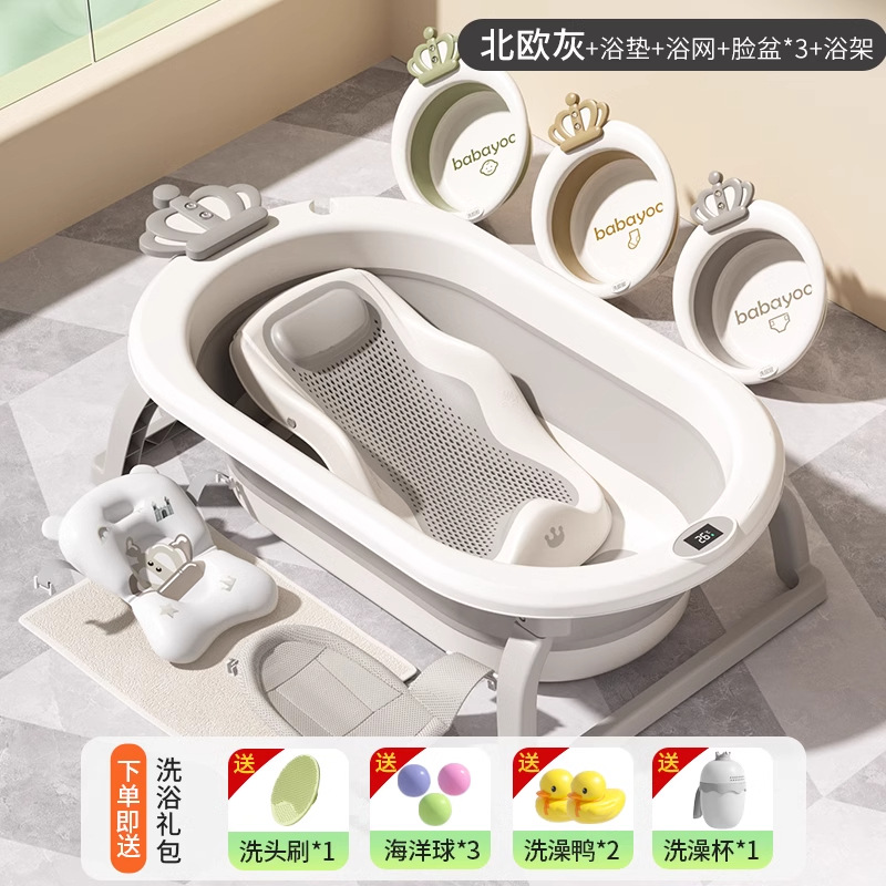 노르딕 그레이 [온도감지] 럭셔리 패키지 (무료 럭셔리 선물 패키지)