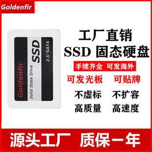 Goldenfir/SSD�������r��  �̑BӲ�Pȫ�� 256GB 480GB  360G512G
