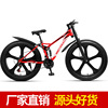Manufactor supply shock absorption Sandy beach cross-country Snowmobile men and women outdoors Riding 4.0 tyre Bicycle