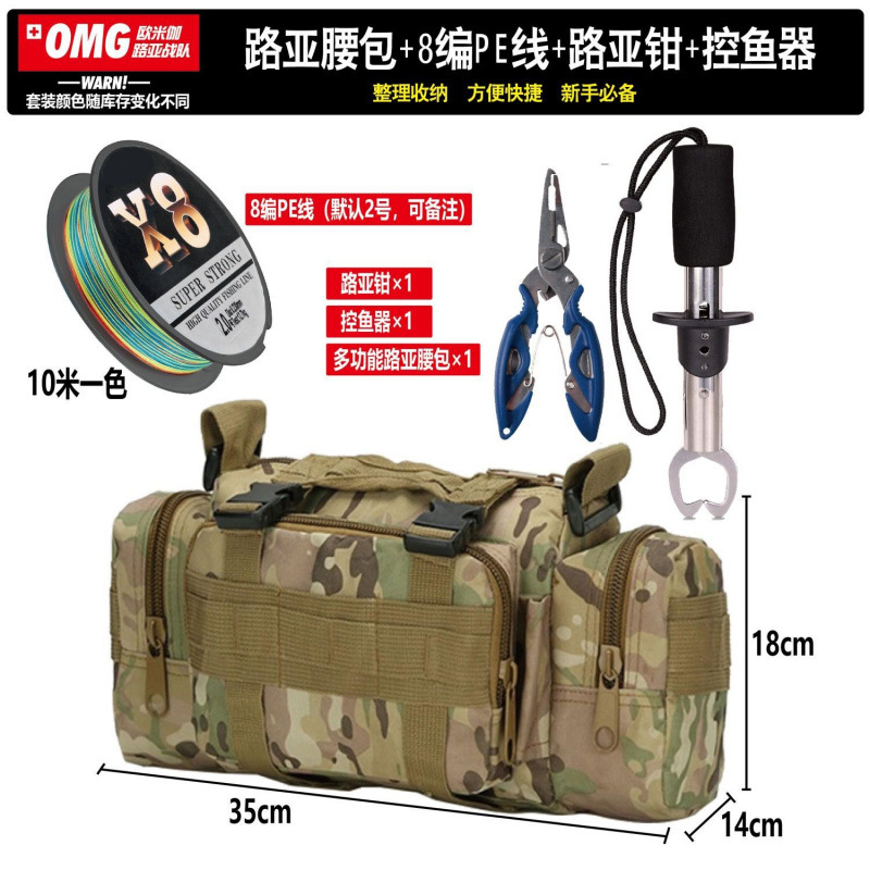 ↑ Combinación de bolsos de cintura _ tesoros