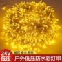 灯光景区星星插电灯串