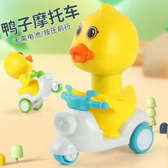 Children's toys press little yellow duck pull back inertia car motorcycle stall supply toys wholesale