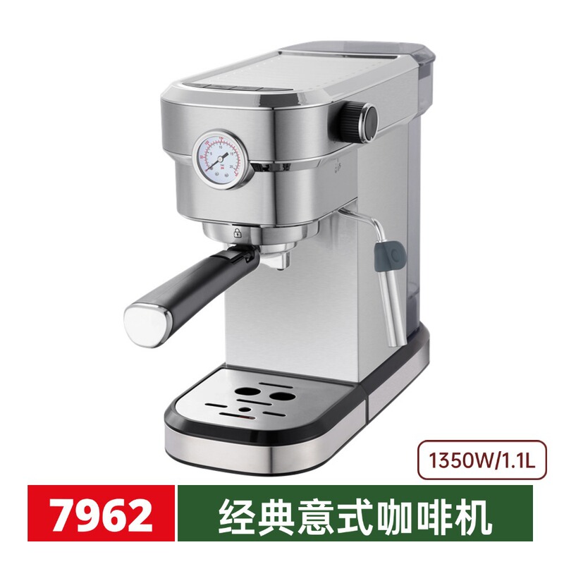 1350W Cross-Border European Pressure Extraction Steam Espresso Machine Wholesale Household Semi-Automatic Italian Retro 1350W Cross-Border European Pressure Extraction Steam Espresso Machine Wholesale Household Semi-Automatic Italian Retro