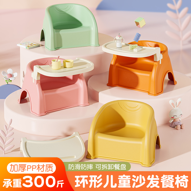 Baby Dining Chair, Infant and Toddler Dining Table and Chairs, Home Eating and Learning Chair, Backrest Chair, Convenient Outdoor Picnic Chair