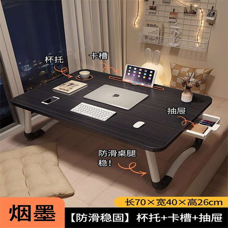 家庭用のノートパソコンの机が窓をはねています。|undefined