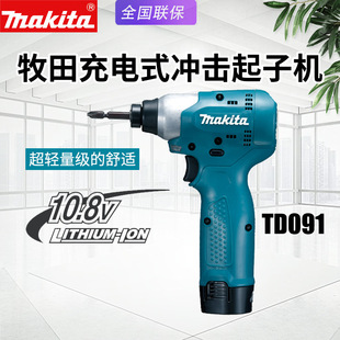 makita����TD091D������әC늄��ݽz���늳ؼ��Û_��늸��F��