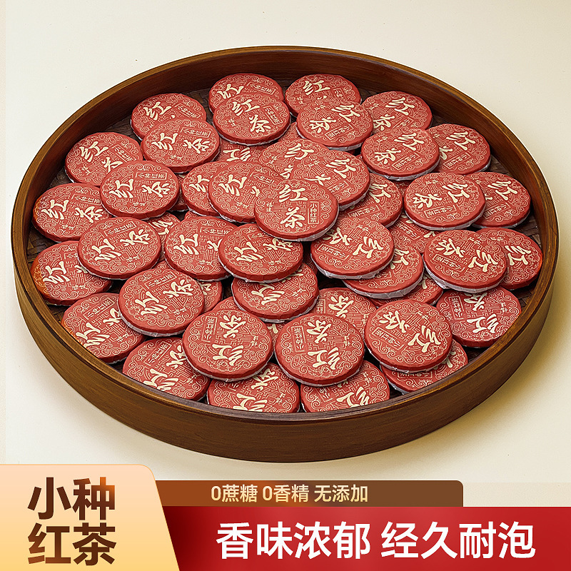 小茶饼云南普洱茶生茶熟茶白茶红茶糯糯香茶摆摊对对碰茶叶批发|undefined