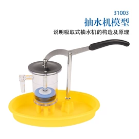 教学演示用品;教学仪器;烧杯、烧瓶