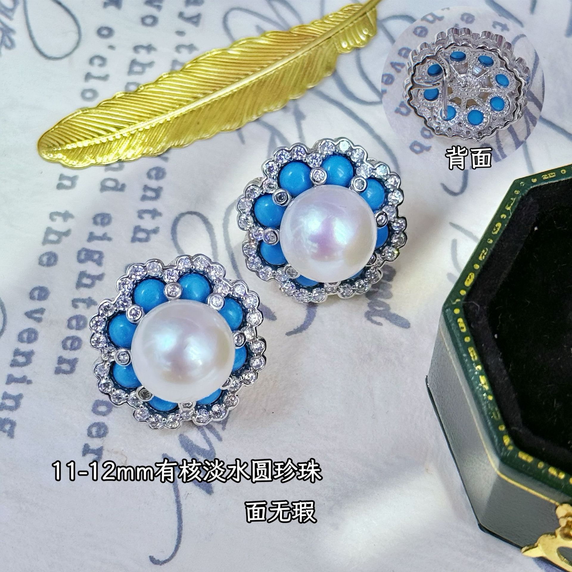 ����s925�������Ÿ߼�������ʯ���������Ȼ��ˮ����������ݶ���