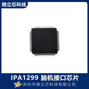 IPA1299 Ӣ��о �X�C�ӿ�оƬ 8ͨ������ 24λ�������̖�ɼ�AD