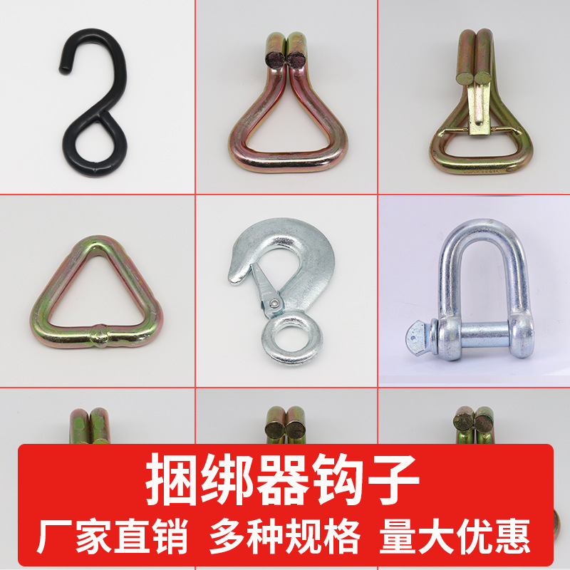 紧绳器钩子汽车牵引器货车绳钩+车用捆绑带钩子刹车钩托车勾挂钩