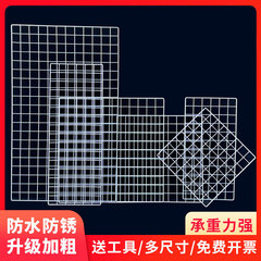 网格网片铁架照片背景墙装饰挂架泡面架宠物防逃网格家用铁网围栏