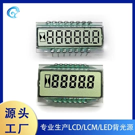 LCD显示屏;显示器件