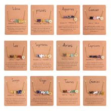 跨境项链高级感不锈钢十二星座项链不规则天然石碎石星座吊坠项链