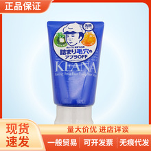 �F؛�ձ�ʯ��KEANAëѨ������ʿϴ����С�K��ȥ���^ϴ�����100g