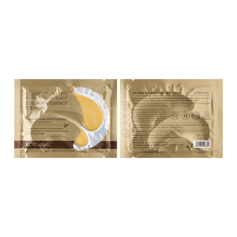 KORMESIC máscara de ojos de colágeno marino en inglés máscara de ojos máscara de comercio exterior transfronteriza fábrica al por mayor image 11