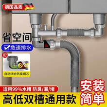 �N��ˮ����ˮ��ϴ�˳ظߵͲ�ͨ�÷�������ˮ�����b��©������ˮ��