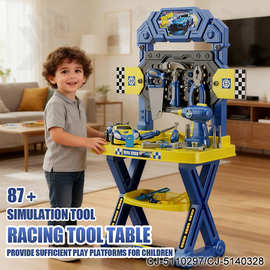 跨境热款过家家玩具仿真维修电钻螺丝刀工具台拼装汽车套装