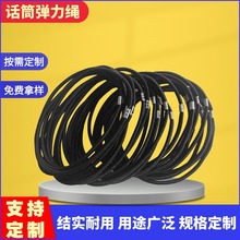 黑色弹力绳话筒专用绳牛筋绳圆松紧绳串珠绳乳胶包芯绳吊牌绳