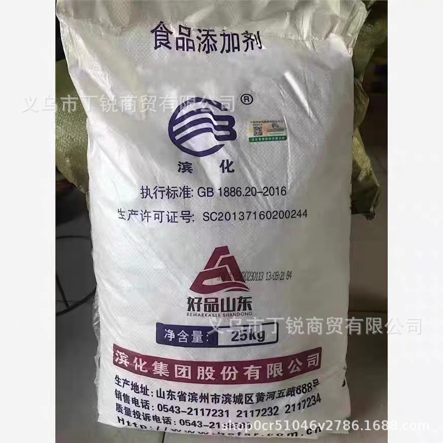 BinHua Food Grade Alkali 25KG Food Soaking Cleaning Food Equipment Removing Heavy Oil Stains Cleaning Disinfectant